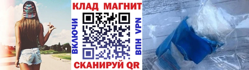 Цена Миасс A-PVP  Гашиш  Марихуана 