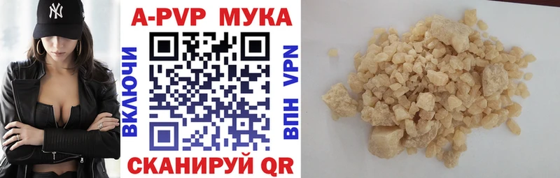 Alpha-PVP СК наркотики Миасс