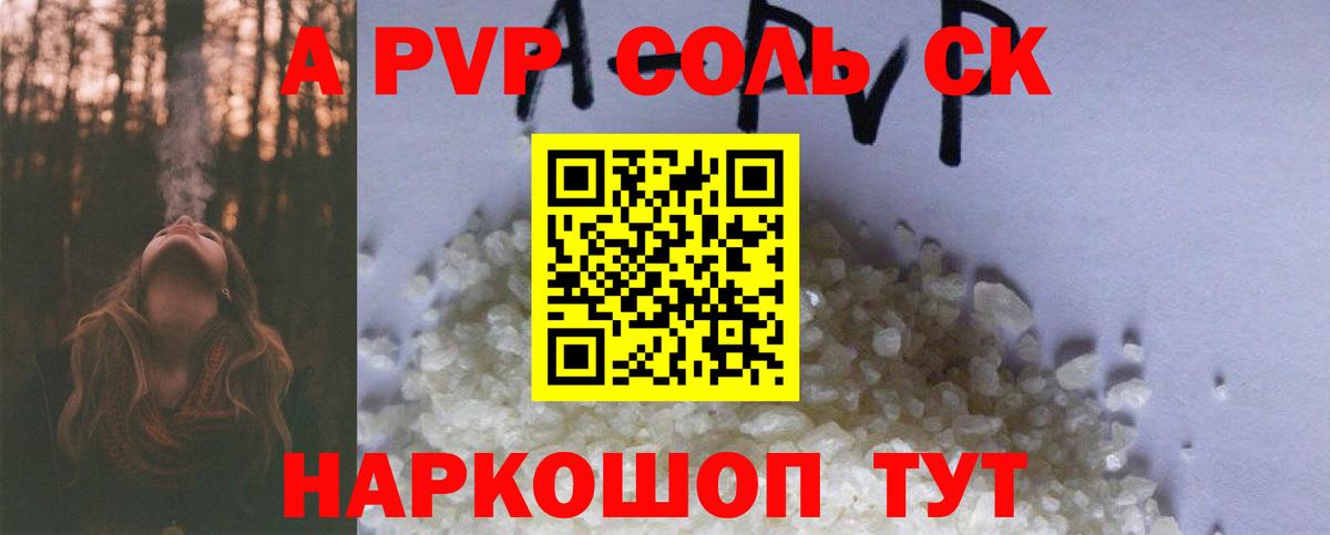 Миасс  купить наркотики сайты  APVP VHQ  Вход с VPN  Alpha-PVP кристаллы 