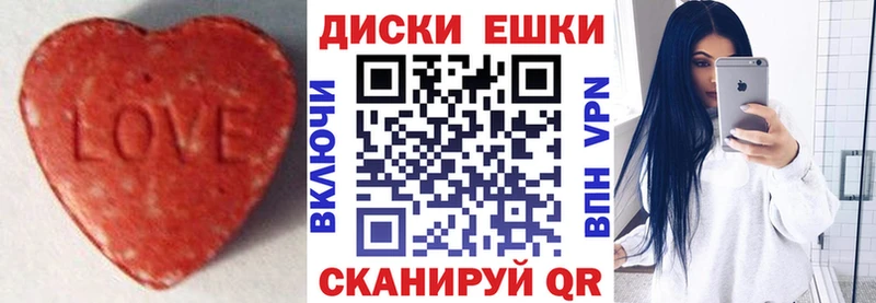 наркота Миасс Ecstasy Punisher