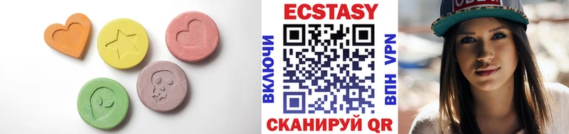 Ecstasy Cube Миасс