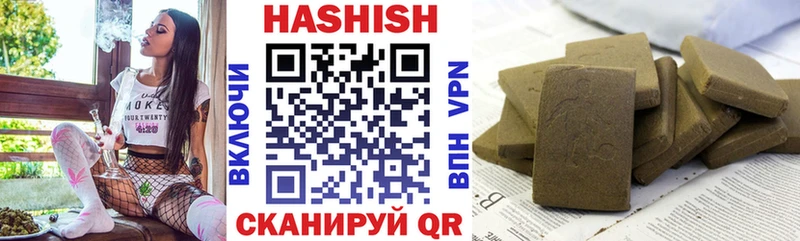 Гашиш VHQ  darknet телеграм  Миасс 