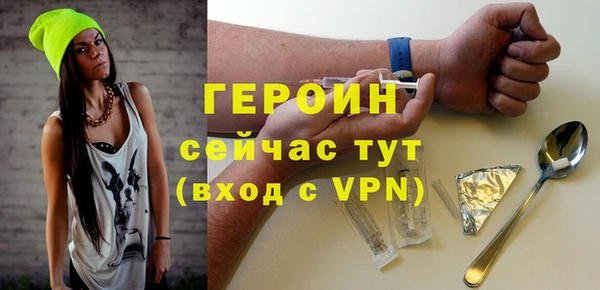 PSILOCYBIN Заволжск