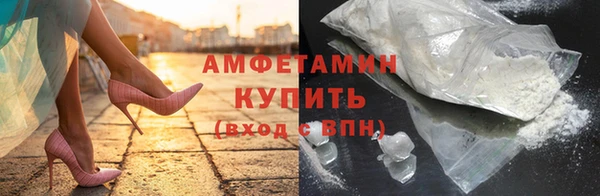 кокаин Заводоуковск