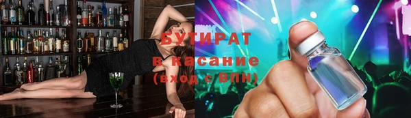 твердый Елизово