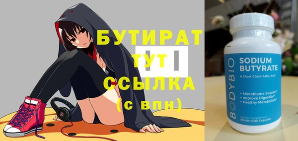 бошки Заволжье