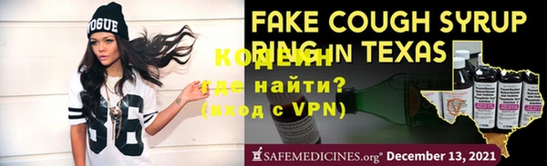 PSILOCYBIN Заволжск