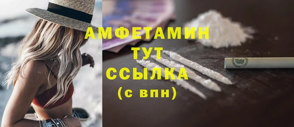 герыч Ельня