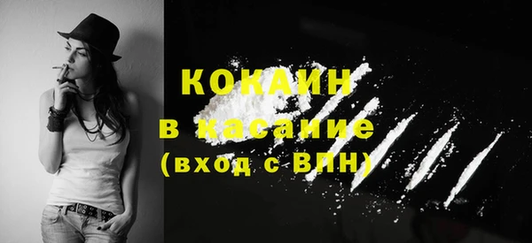 кокаин Заводоуковск
