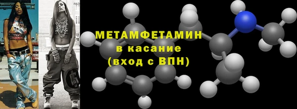 метадон Елабуга