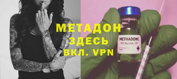 метадон Елабуга