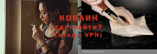 кокаин Заводоуковск
