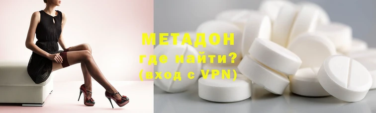 твердый Елизово