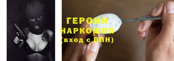 герыч Ельня