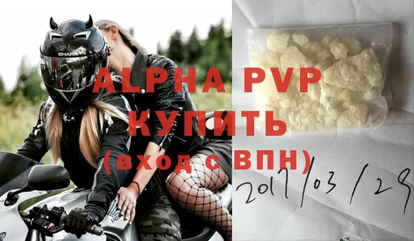 твердый Елизово