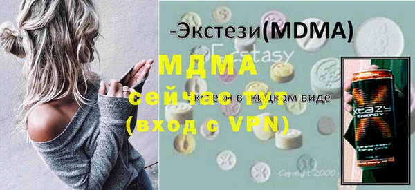 твердый Елизово