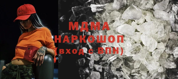 бошки Заволжье