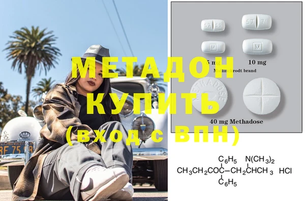 PSILOCYBIN Заволжск