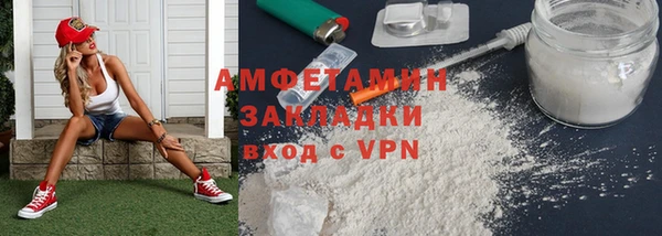 кокаин Заводоуковск