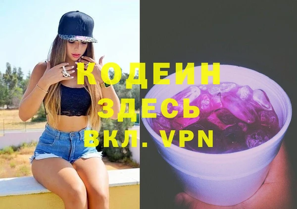 герыч Ельня