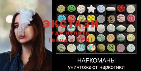герыч Ельня