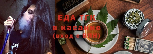 твердый Елизово