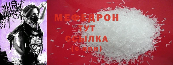 твердый Елизово