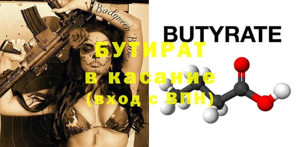 метадон Елабуга