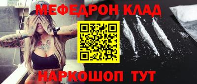 соль ск Гусиноозёрск