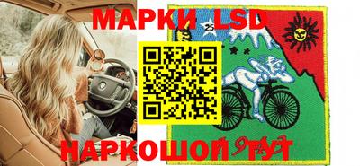соль ск Гусиноозёрск