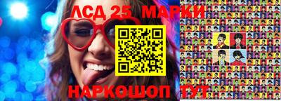 соль ск Гусиноозёрск