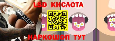 винт Гусь-Хрустальный
