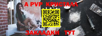 винт Гусь-Хрустальный