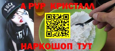 винт Гусь-Хрустальный