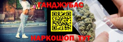 винт Гусь-Хрустальный