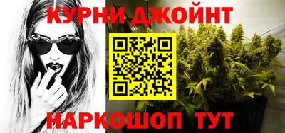 винт Гусь-Хрустальный