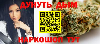 соль ск Гусиноозёрск