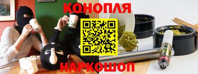 соль ск Гусиноозёрск