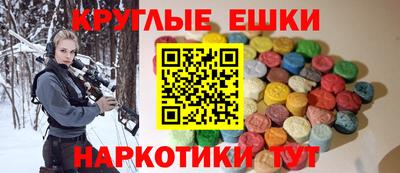 круглые Гусев