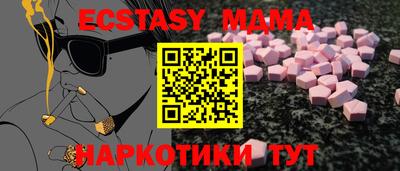 соль ск Гусиноозёрск