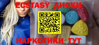 соль ск Гусиноозёрск