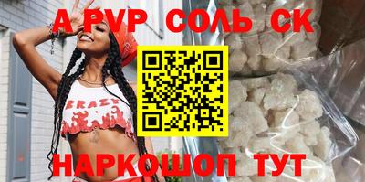 винт Гусь-Хрустальный
