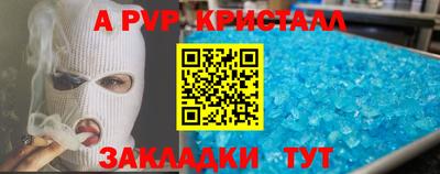 соль ск Гусиноозёрск