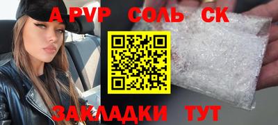 винт Гусь-Хрустальный