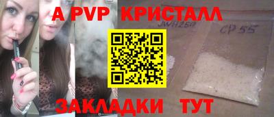 винт Гусь-Хрустальный