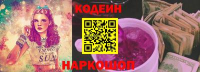 соль ск Гусиноозёрск