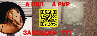 соль ск Гусиноозёрск