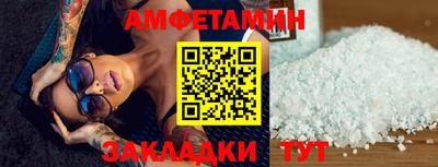 соль ск Гусиноозёрск