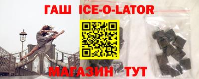 винт Гусь-Хрустальный