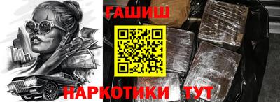 соль ск Гусиноозёрск